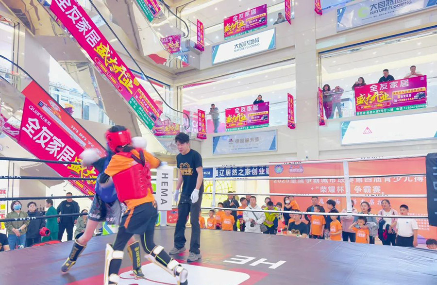 2025雏鹰争霸城市联赛第四届青少儿搏击“荣耀杯”争霸赛圆满闭幕——雏鹰赛场，斗志昂扬